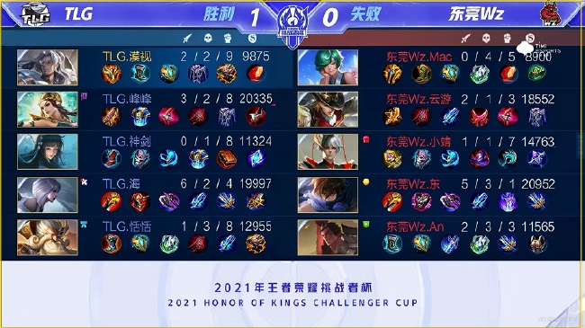 因庆祝动作被出示黄牌，罗体：苏莱示爱女友而非挑衅对手球迷.